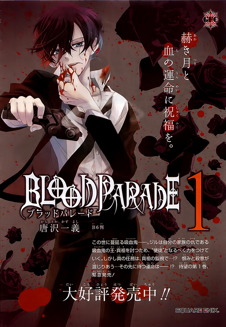 img Blood Parade 4